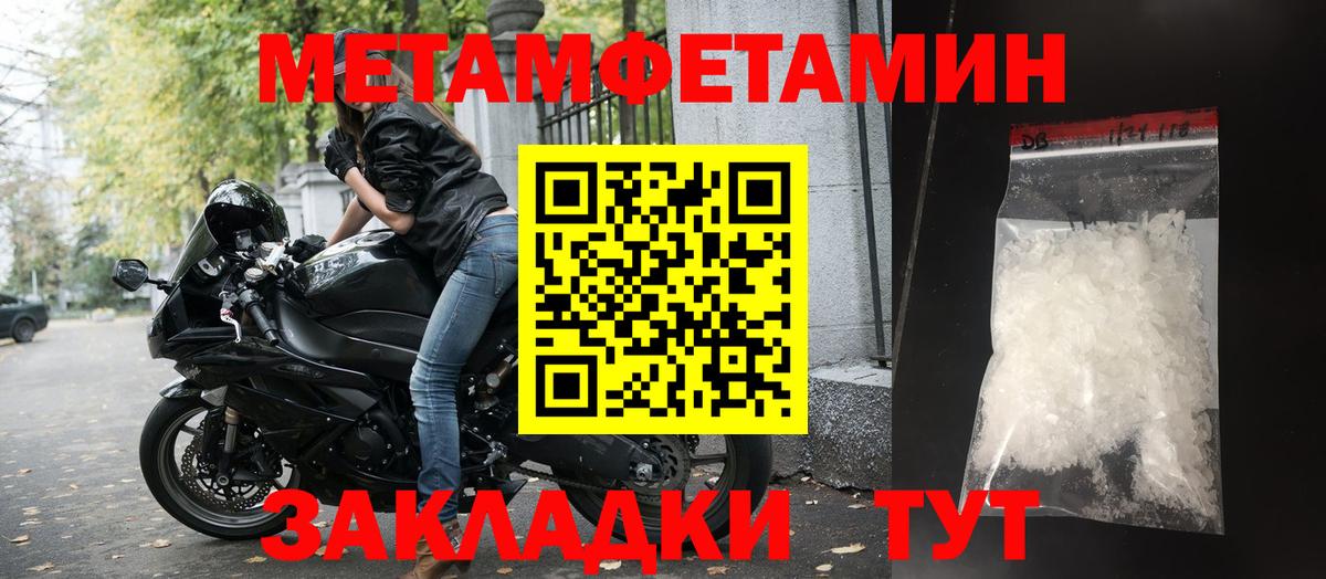 Гудермес  АМФЕТАМИН 97%  Вход с VPN 