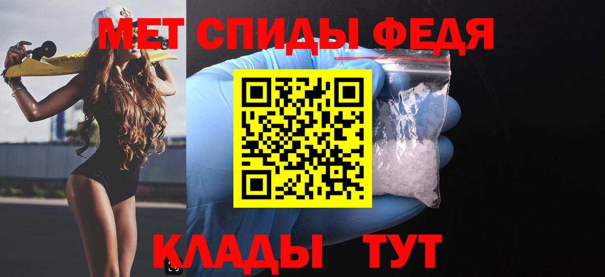 Amphetamine Premium Гудермес