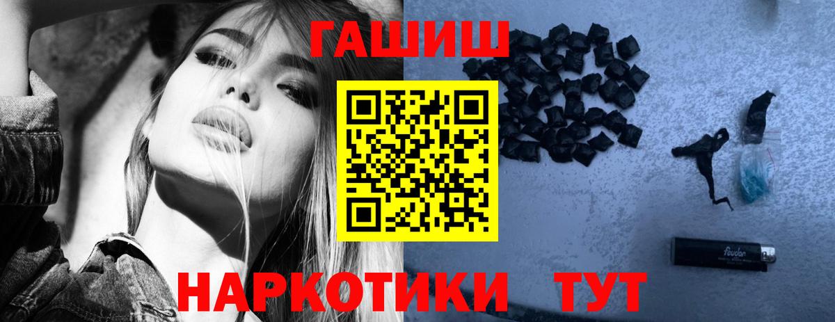 Гудермес  ГАШИШ  Гашиш 40% ТГК  Вход с VPN  ГАШИШ Cannabis 