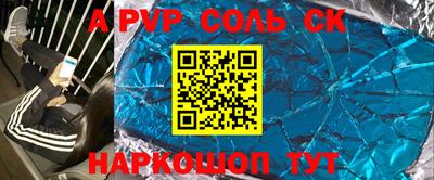 стаф Балахна