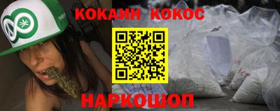 синтетический гашиш Балаково