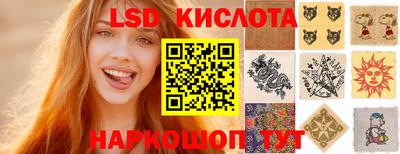 стаф Балахна