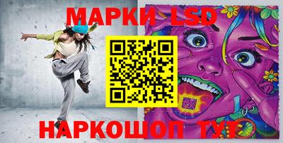 стаф Балахна