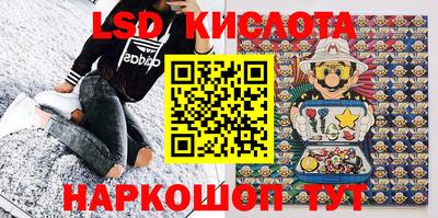 синтетический гашиш Балаково