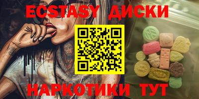синтетический гашиш Балаково