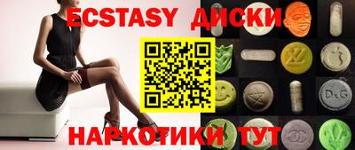 синтетический гашиш Балаково
