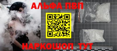 синтетический гашиш Балаково
