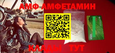синтетический гашиш Балаково