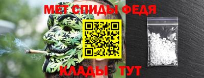 синтетический гашиш Балаково