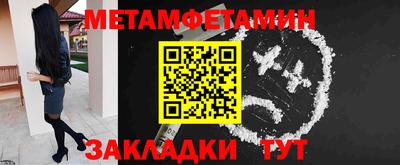 jwh Балашиха