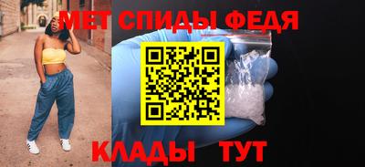 синтетический гашиш Балаково