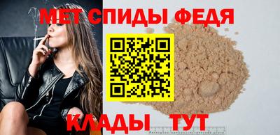 синтетический гашиш Балаково