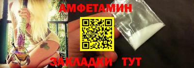 синтетический гашиш Балаково