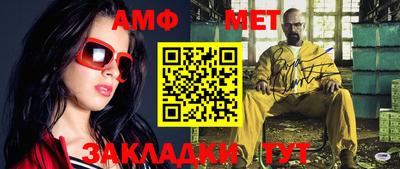синтетический гашиш Балаково