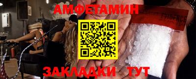 синтетический гашиш Балаково