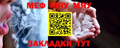 синтетический гашиш Балаково