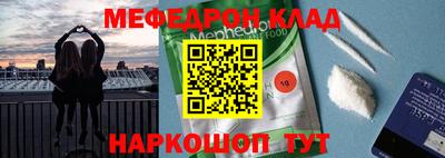 синтетический гашиш Балаково