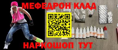 синтетический гашиш Балаково