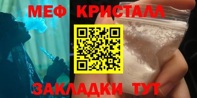 синтетический гашиш Балаково