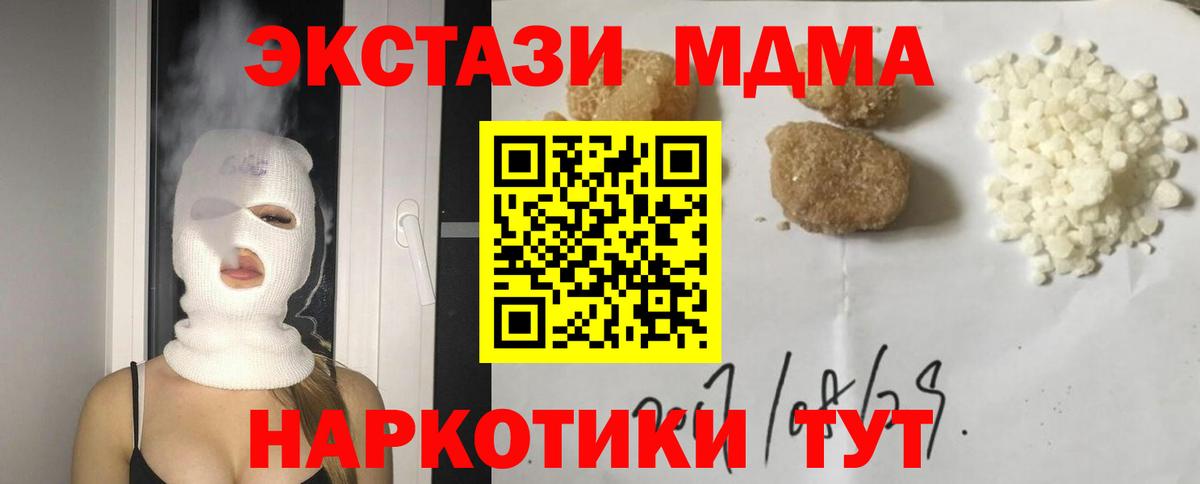 МДМА VHQ Гудермес