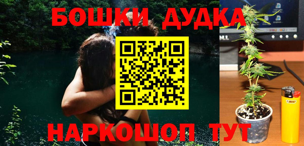 Бошки марихуана OG Kush Гудермес