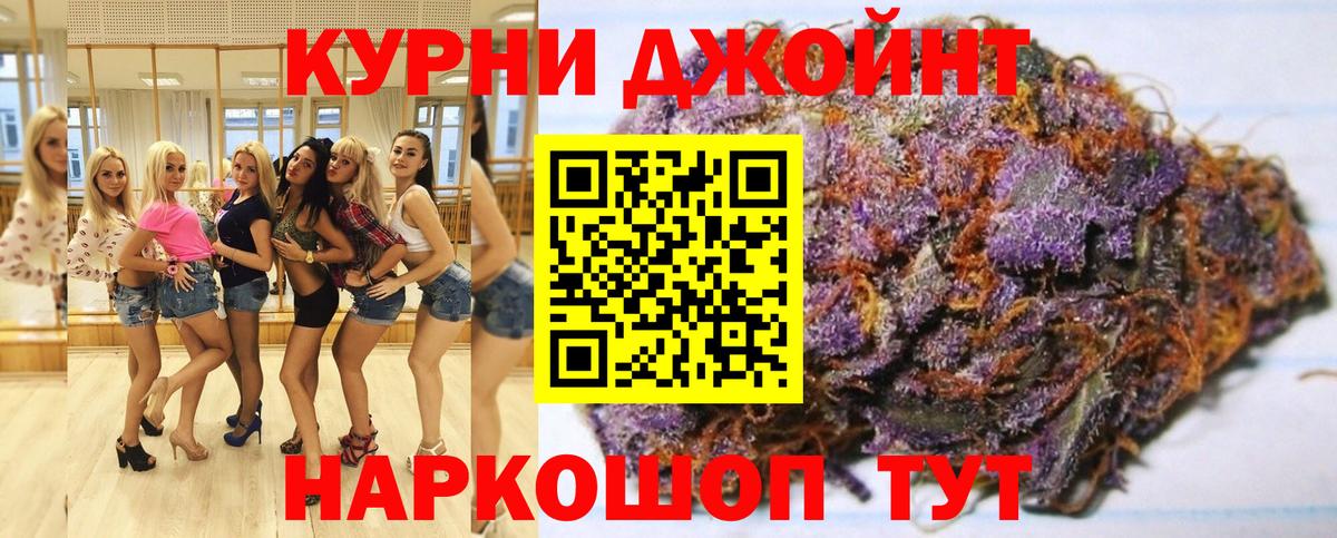 Марихуана THC 21%  Конопля план  Вход с VPN  Гудермес  Конопля план 